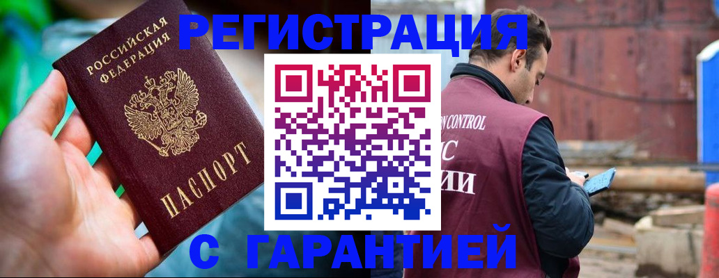 регистрация для дет. сада в Нижнем Ломове